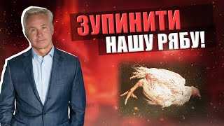 Мінекології закриває очі на екологічну катастрофу яку утворила Наша Ряба