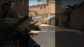 КЛАТЧ 1 VS 3! #кс #ксго #csgo #кс #ксго #cs #cs2 #faceit #funnycontent #m0nesy #s1mplecsgo #csgo2