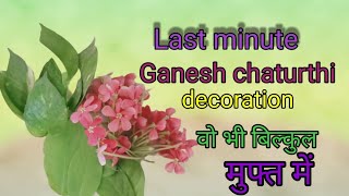 Ganesh chaturthi decoration ideas / ganpati decoration ideas / Ganesh Chaturthi decoration at home