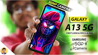 Samsung Galaxy A13 5g (2021), First Look, | Samsung Galaxy A13 5G price in Pakistan