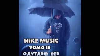 Nike Music - Yomgir Qaytarib ber 2017 (music version)