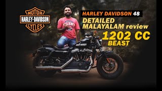 Harley-Davidson | Forty-Eight | 1200 | Detailed Review | Ride Experience | PILOT ON TRACK