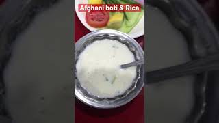 #afghaniboti 😋😋 || #tastytempt #youtubeshorts #foodshorts