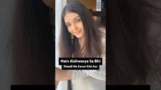 Main #Aishwarya Se Bhi Shaadi Na Karun, Kisi Aur Ki Kya Aukat #bollywood #shorts #viral #trending