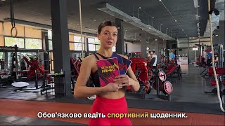 Спортивний щоденник тренувань + харчування від nays.com.ua