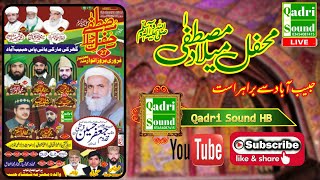 Mehfil e milad mustafa |jafer qurashi |ghurki marki|habib abad|Qadri sound hb