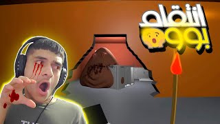 الحجر الصغير الذي ربيته يظهر على حقيقته أخيرا 😳 | Bou's Revenge | بوو متوحش 😨😨