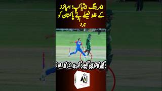 Wrong decision in Emerging Asia cup viral video #viralvideo #emergingcup #pakvsindia #higlights