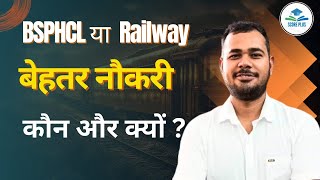 BSPHCL या RRB - ALP में बेहतर कौन और क्यों  किसकी तैयारी करे अब |Score Plus  BY Er.P.K.Shahi sir