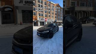 Geely Tugella из Китая в Россию❗️ Стоимость в конце видео. #япониятранзит #автоизкитая