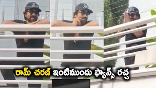 రామ్ చరణ్ ఫ్యాన్స్ రచ్చ | Ram Charan Fans Success Celebrations @ Ram Charan House | RRR | Jr NTR