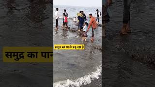 समुद्र का पानी बढ़ रहा है फिर भी लोग समंदर में खड़े हैं #mumbai #trending #hajiali #shorts #dargah