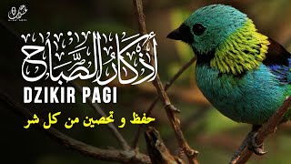 أذكار الصباح بصوت يريح القلب - رقية وتحصين للمنزل والعائلة بإذن الله Morning Athkar - Dzikir Pagi