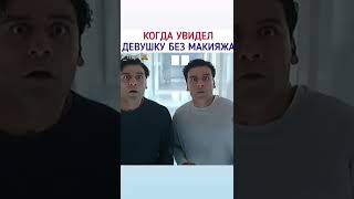 🤣🤣#фильмы #shortvideo