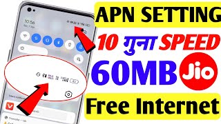 Jio New APN Setting 2023 | Jio Network Problem Solution 110% |  Jio Net Slow Internet Speed Problem