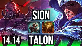 SION vs TALON (JGL) | Rank 6 Sion, 3/3/13 | EUNE Grandmaster | 14.14