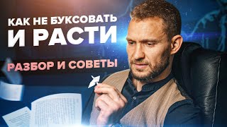 Разбор бизнеса с Александром Синеркиным | Производство | Маркетинг | Сбыт