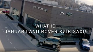 WHAT IS JAGUAR LAND ROVER КИЇВ ЗАХІД