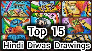 Hindi Diwas Drawing in Oil Pastel/ Hindi Diwas Poster / How to Draw Hindi Diwas / Hindi Day Drawing