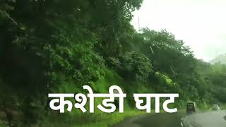 Khed , Ratnagiri Whatsapp Status