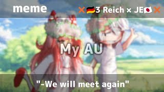 "-We will meet again/Мы встретимся вновь"//Reich×JE//Рейх×ЯИ//meme//My AU//🇩🇪❌🇯🇵❌