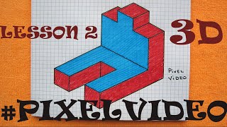 Урок №2 черчение 3d объёмная фигура по клеточкам #pixelvideo