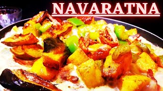 Navaratna Recipe|Mix Vegetable Recipe|Pach Misali Torkari|Winter Special Indian Lunch| নবরত্ন রেসিপি