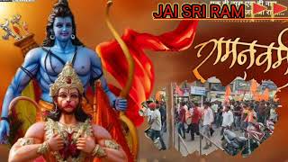 Ramnavmi hazaribagh juloos ||2022 || Jai sri ram 🚩🚩 || #ramnavami #new #shorts