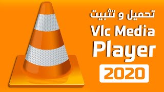 لا تفوت الفرصة! حمل VLC Media Player الآن مجانًا وتمتع بتشغيل جميع الوسائط بكل سهولة