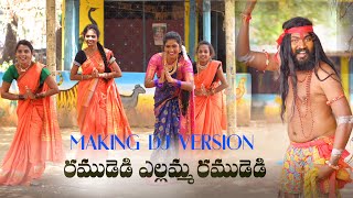 RAMUDEDI YELLAMMA RAMUDEDI  DJ VERSION MAKING SONG||JANU LYRI SONG | HARISH PATEL MENDU