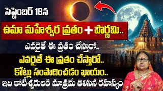 sri uma maheshwara vratham telugu || 18th September 2021 today by G. Sitasarma Vijayamargam