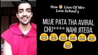 Mtv Love school season 3 Winner Lalit Chaudhary Talk about finale