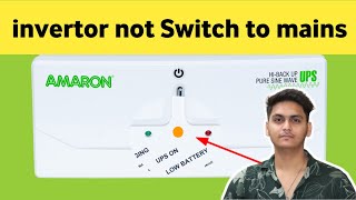 Amaron | invertor not switching to mains | invertor mains par nahi ho raha hai