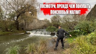 Что можно найти ПОИСКОВЫМ МАГНИТОМ на советской ГЭС? | Реальный поиск с магнитом