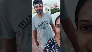 நாங்க வேஷம் போடறோமா #ytshorts #shorts #tamil #shortsvideo #shortsfeed #love #family #diml #minivlog