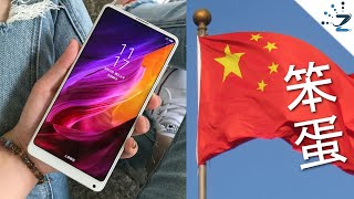 Why you SHOULD buy a CHINESE phone