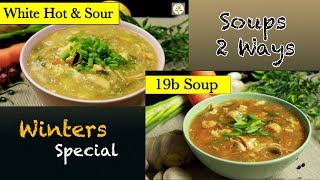 Special Soup Recipes | Hot & Sour Soup | 19b Soup | Winters Special Recipes