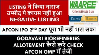 Latest IPO Gmp Today Price | Afcon IPO SUBSCRIPTION | Godavari Biorefineries IPO Allotment Status