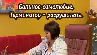 Искусственное поднятие самооценки, наносит урон психологическому состоянию…