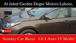 Al Jaleel Garden Dogor Motors, GLI Auto 19 Model Beautiful Car, Sunday Car Bazar Lahore, New Video