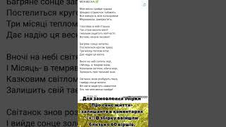 ЯКУ Я ЧЕКАЛА ВЕСНУ У 2023-МУ РОЦІ?🌿 Авдєєва Валентина Анатоліївна.