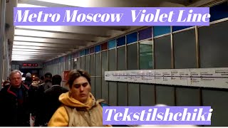 Tekstilshchiki, Moscow Metro, Violet Line - interior view, arrival and departure of the train Fr.5