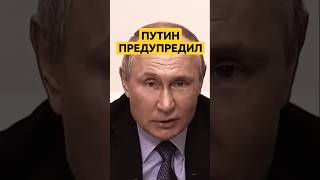 ПУТИН ПРЕДУПРЕДИЛ | Азиз Замалиев #россия #политика #власть #путин #белоусов #новости #putin