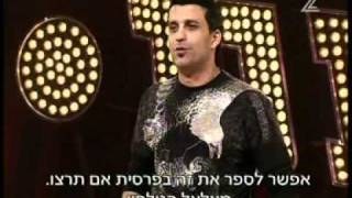 די ג'י DJ רני עמרני בדיחה בערוץ 2 בתוכנית הצחקת אותנו