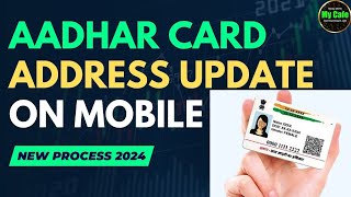 Aadhar card address change online !how to change address in aadhar card online!aadhar address change