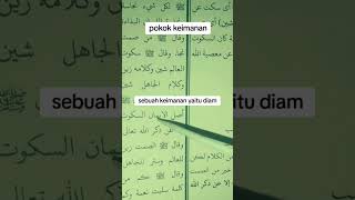 ngaji yuk #lubabulhadits #kajianilmiah #zulfiwachannel