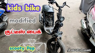 kids bike modified in scooty Pep frame and engine modified work part 1 video