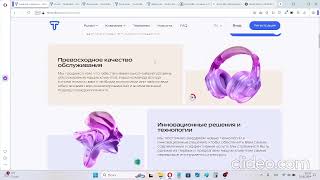 Tensorikx - отзывы и обзор tensorikx.pro. Честный брокер?