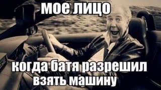 Авто приколы 2016  Лучшие приколы!