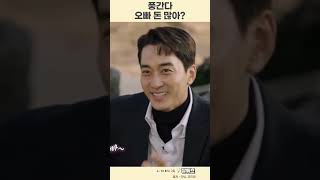 풍자의 영혼 없는 풍간다 #snl